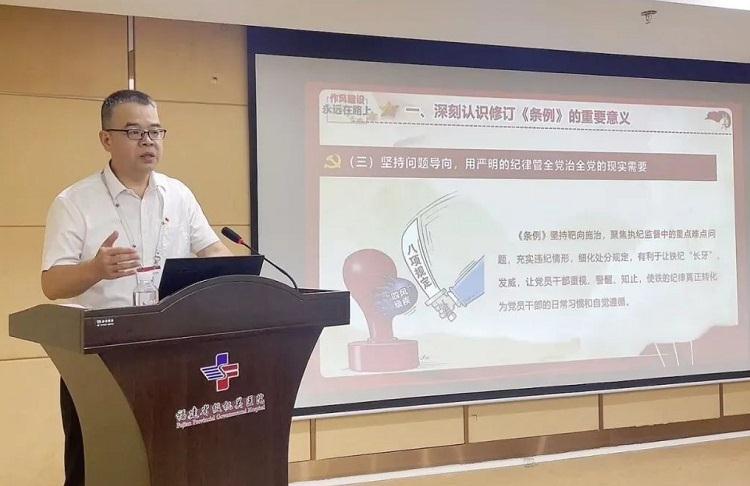 福建省級機關(guān)醫(yī)院舉辦2024年慶“七一”系列活動